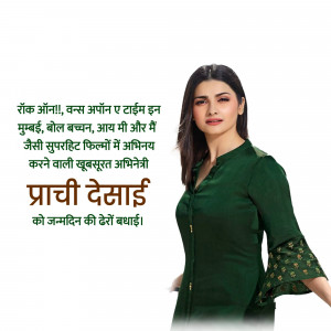 Prachi Desai in a green kurta with birthday wishes in Hindi