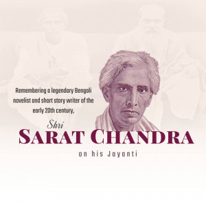 Portrait of Sarat Chandra Chattopadhyay with text commemorating his birth anniversary