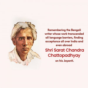 Portrait of Shri Sarat Chandra Chattopadhyay with text commemorating his Jayanti