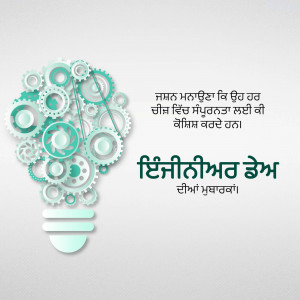 Lightbulb made of gears representing innovation and problem-solving