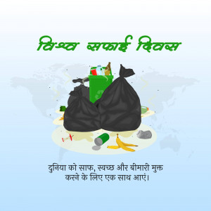 World Cleanliness Day poster with trash bags and a world map