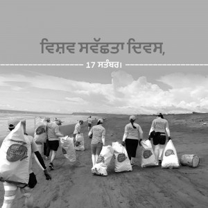 Group of people cleaning a beach, collecting trash in bags.