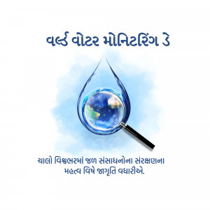 Image depicting a magnifying glass over a globe with a water droplet, symbolizing voter monitoring and global awareness.