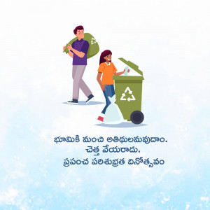 Illustration of people recycling and disposing of waste in a bin.