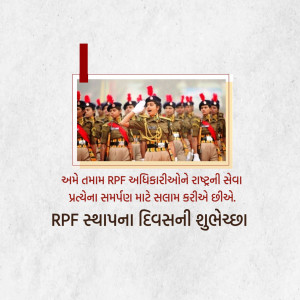 Image of Indian Railway Protection Force personnel with a greeting in Gujarati.