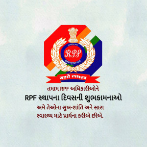 RPF logo with Foundation Day greetings in Gujarati