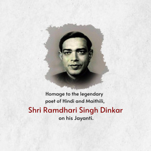 Portrait of Shri Ramdhari Singh Dinkar with text commemorating his birth anniversary