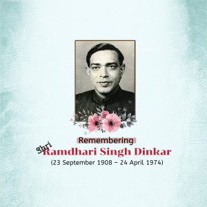 Portrait of Ramdhari Singh Dinkar with floral decorations and dates of birth and death.