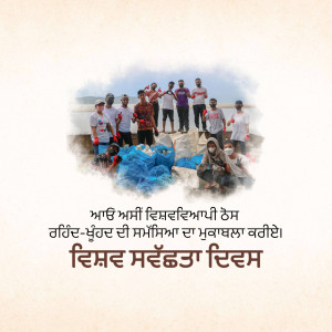 Group of volunteers cleaning a beach and collecting plastic waste.