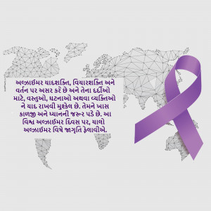 Purple ribbon and world map with text for pancreatic cancer awareness
