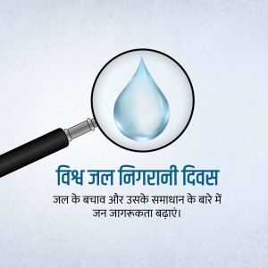 Magnifying glass over a water droplet with text in Hindi
