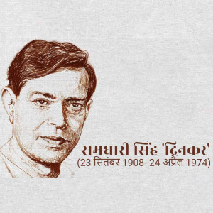 Sketch portrait of Ramdhari Singh Dinkar, a Hindi poet and author.