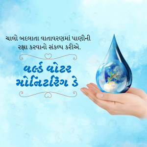 A hand holding a water droplet containing an image of Earth.