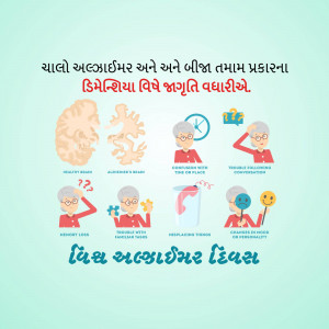 Illustration depicting symptoms and effects of Alzheimer's disease and an elderly woman.