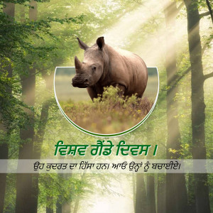 A majestic rhinoceros standing in a sun-dappled forest.