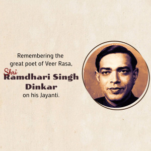 Portrait of Ramdhari Singh Dinkar with text commemorating his Jayanti