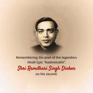 Portrait of Shri Ramdhari Singh Dinkar with text commemorating his birth anniversary