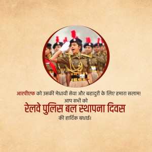 Indian Railway Police Force personnel saluting, celebrating Establishment Day