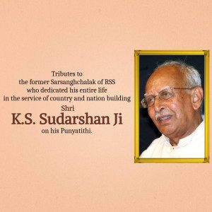 Portrait of K.S. Sudarshan Ji with tribute text