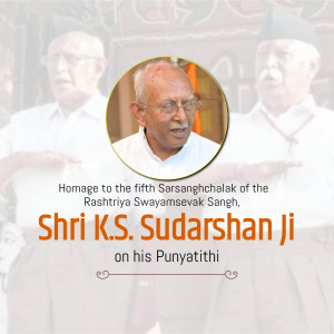 Portrait of K.S. Sudarshan Ji with text commemorating his Punyatithi