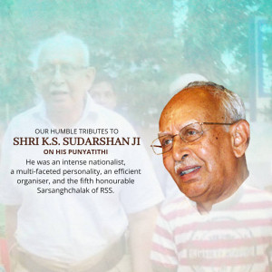 Portrait of Shri K.S. Sudarshan Ji with tribute text