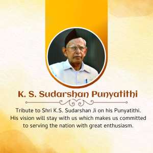 Portrait of K.S. Sudarshan with tribute text