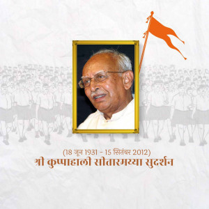 Portrait of Kuppahalli Sitaramayya Sudarshan in a frame with a saffron flag and crowd background