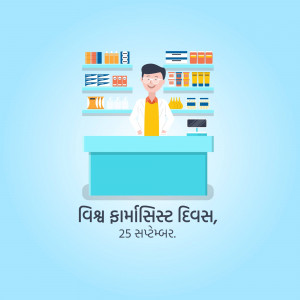 Illustration of a pharmacist standing behind a pharmacy counter with shelves of medication.