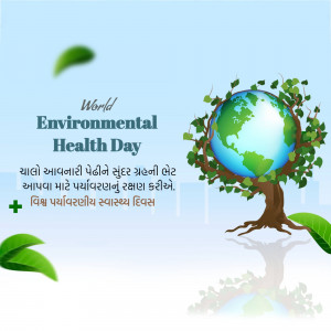 Illustration of a globe shaped as Earth growing from a tree, with green leaves, celebrating World Environmental Health Day.
