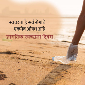 A person picking up plastic waste from a beach.