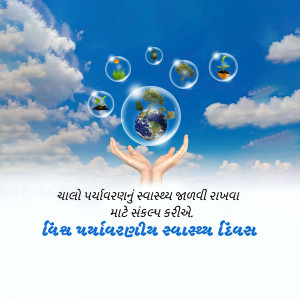 Hands holding globes with plants inside bubbles against a blue sky with clouds, promoting World Health Day.