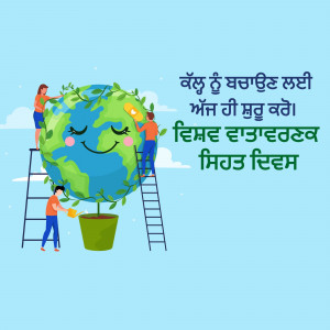 Illustration of people caring for the Earth