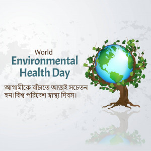 Illustration of a globe encompassed by tree branches and leaves, with text celebrating World Environmental Health Day.