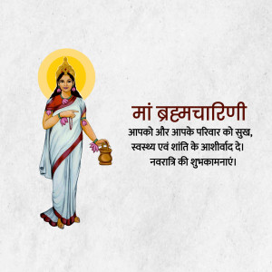 Image of Goddess Brahmacharini with Navratri wishes in Hindi