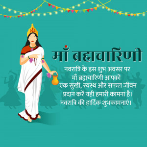 Illustration of Goddess Brahmacharini with Navratri greetings in Hindi