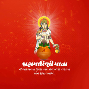 Image of Goddess Shailputri with a pot and text in Gujarati wishing Happy Navratri