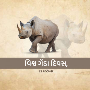 Image of a rhinoceros with text 'World Rhino Day'