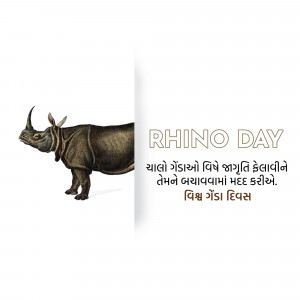 Illustration of a rhinoceros with text 'Rhino Day' and Gujarati text.