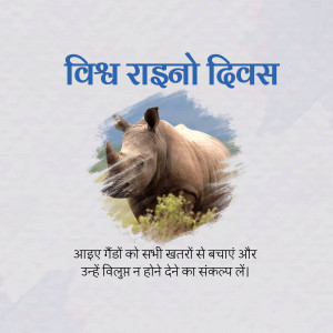 Image depicting a rhinoceros with text in Hindi celebrating World Rhino Day.