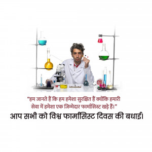 Scientist in lab coat working with lab equipment and colorful liquids