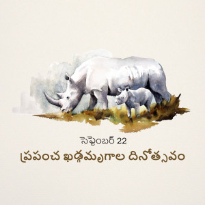 Watercolor painting of a mother and baby rhino grazing in a field.