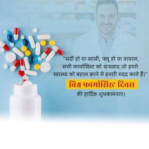 Image depicting a doctor with pills and a message thanking pharmacists.