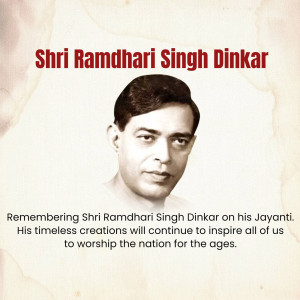 Portrait of Shri Ramdhari Singh Dinkar, a Hindi poet and writer.
