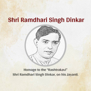 Portrait of Shri Ramdhari Singh Dinkar, a Hindi poet