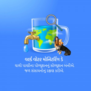 Illustration of a glass of water with a world map inside, a faucet, and a person with a magnifying glass.