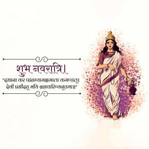 Illustration of Goddess Durga with Navratri wishes in Hindi