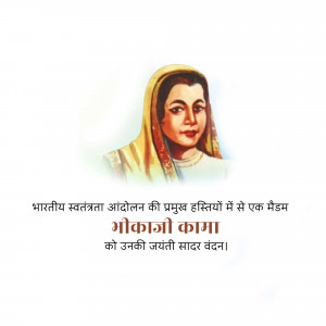 Portrait of Bhakaji Kama, a prominent figure in the Indian Independence Movement