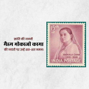 Indian postage stamp featuring Bhikaji Cama, a pioneer in the Indian independence movement.