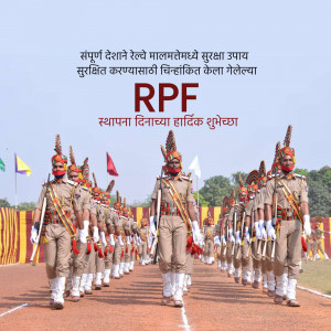 Indian Railway Protection Force parade during Establishment Day