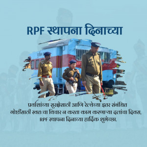 RPF personnel standing in front of a train with a celebratory background